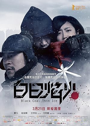 دانلود فیلم Black Coal, Thin Ice 2014 زغال سنگ سیاه، یخ نازک