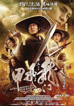 دانلود فیلم Flying Swords of Dragon Gate 2011 پرواز شمشیرهای دروازه اژدها