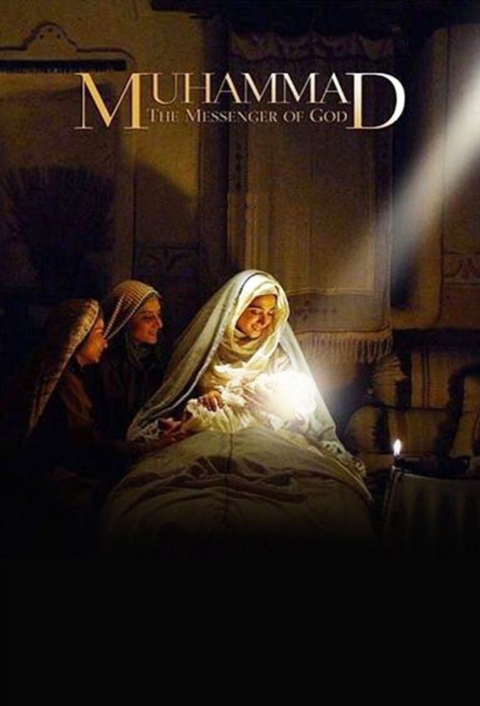 دانلود فیلم Muhammad: The Messenger of God 2015 محمد: رسول خدا