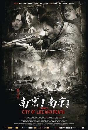 دانلود فیلم City of Life and Death 2009 شهر زندگی و مرگ
