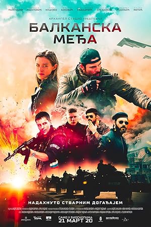 دانلود فیلم The Balkan Line 2019 خط بالکان