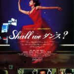 پس زمینه Shall We Dance?