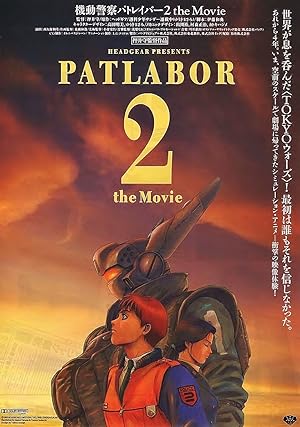 دانلود فیلم Patlabor 2: The Movie 1993 پلیس سیار 2