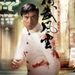 پس زمینه Legend of the Fist: The Return of Chen Zhen