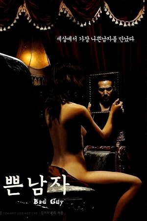 دانلود فیلم Bad Guy 2001 آدم بد