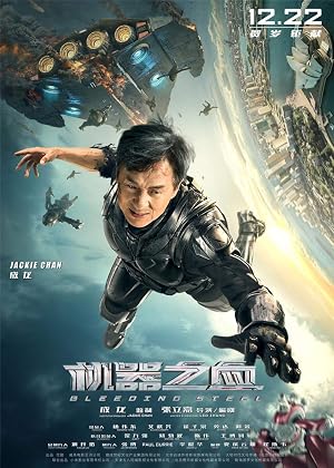 دانلود فیلم Bleeding Steel 2017 فولاد خونین