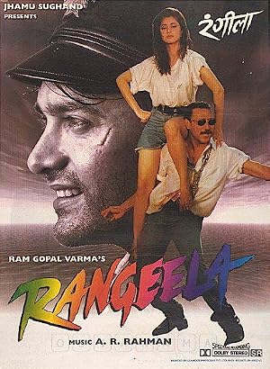 دانلود فیلم Rangeela 1995 رویاهای بالیوود