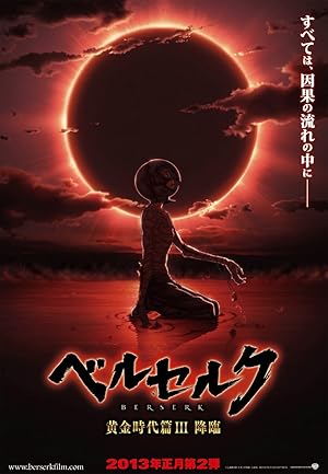 دانلود فیلم Berserk: The Golden Age Arc III – The Advent 2013 برزرک: عصر طلایی ۳ – ظهور