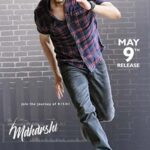 پس زمینه Maharshi