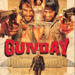 پس زمینه Gunday