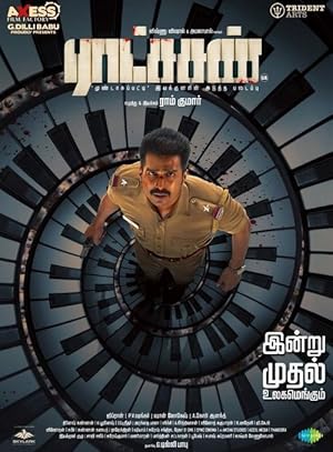 دانلود فیلم Raatchasan 2018 شیطان